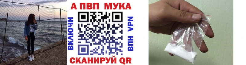 где купить наркоту  Галич  А ПВП СК 