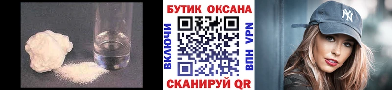 Бутират BDO  Галич 