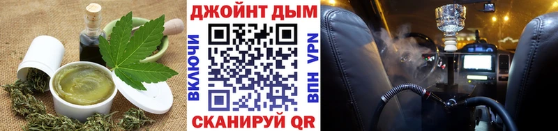 Печенье с ТГК конопля  купить   Галич 