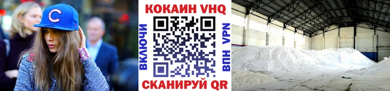 Cocaine Эквадор Галич