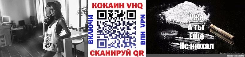 магазин продажи наркотиков  Галич  КОКАИН 97% 
