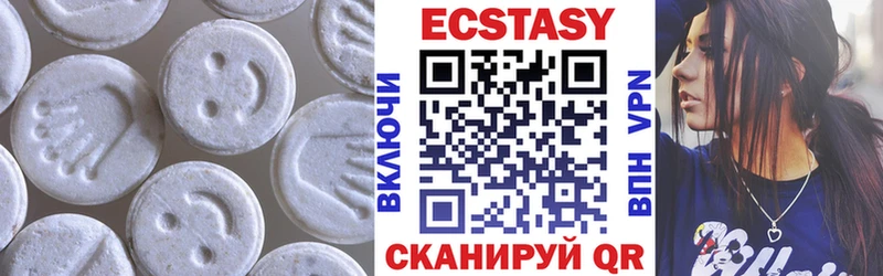 цена   Галич  Ecstasy Cube 