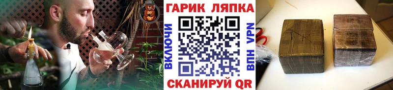 Гашиш VHQ  hydra ссылка  Галич 