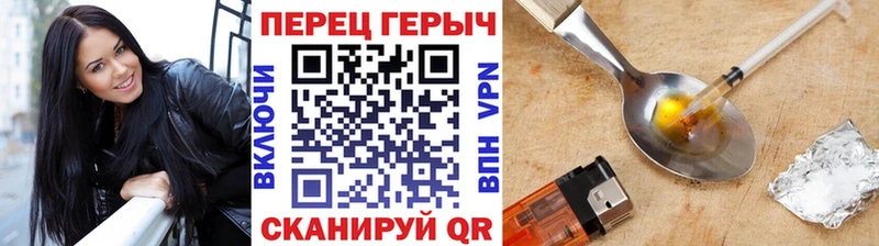 ГЕРОИН белый  где купить наркоту  Галич 