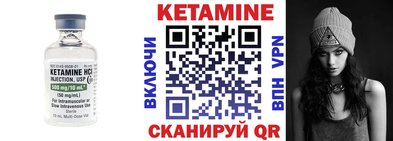 КЕТАМИН ketamine  OMG ТОР  Галич 