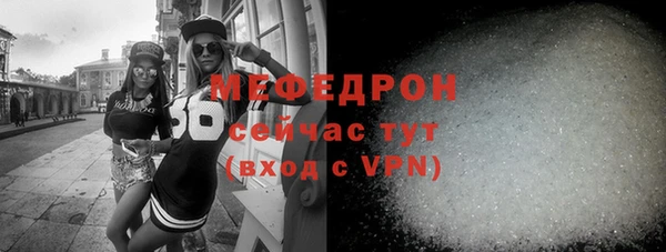 кокаин Володарск