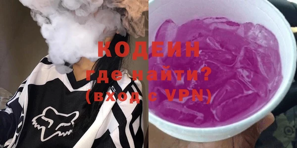 кокаин Волоколамск