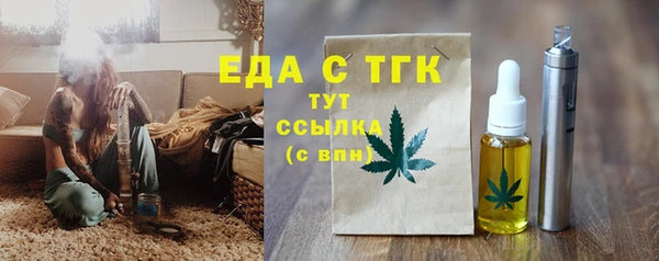кокаин перу Верхний Тагил