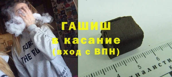 кокаин Волоколамск