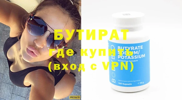 кокаин Волоколамск