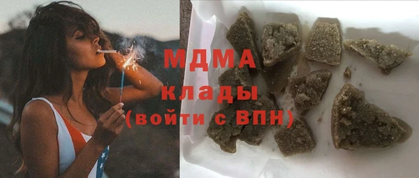 соль ск Верхнеуральск