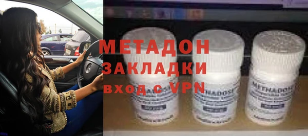 гидропоника Волосово