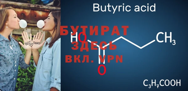 кокаин Володарск