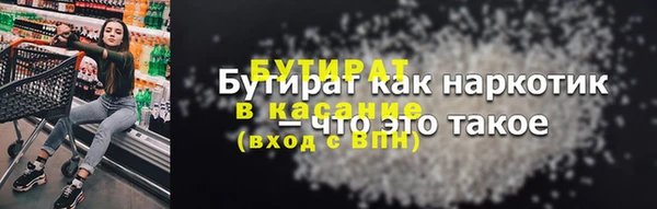 дистиллят марихуана Верея