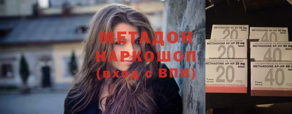 дистиллят марихуана Верея