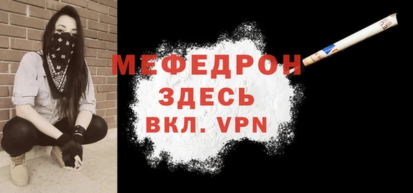 соль ск Верхнеуральск
