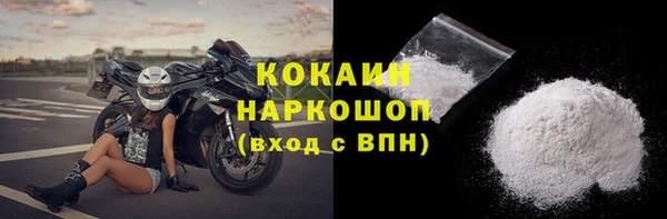 кокаин Володарск