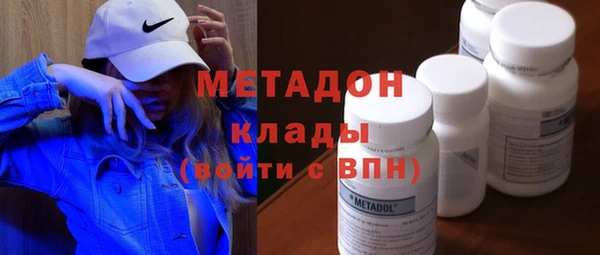 кокаин Володарск
