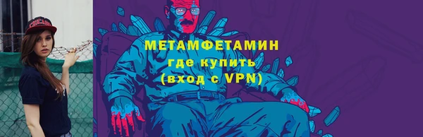 соль ск Верхнеуральск