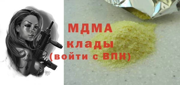 соль ск Верхнеуральск