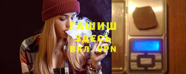 дистиллят марихуана Верея