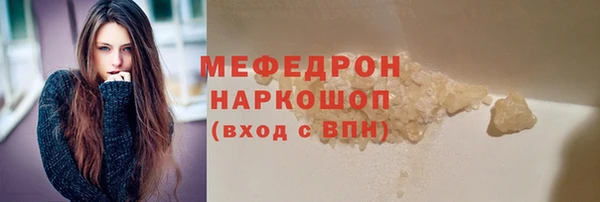 кокаин Волоколамск