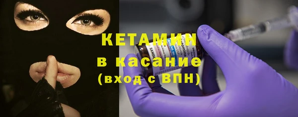 кокаин Волоколамск