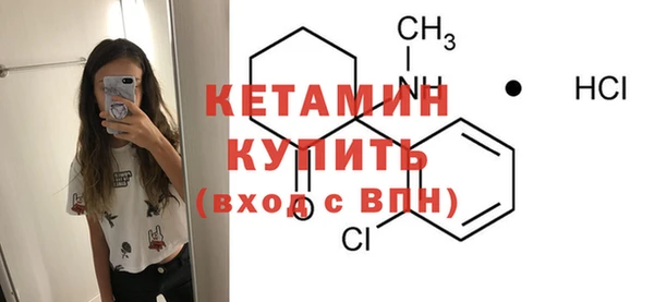 кокаин Волоколамск