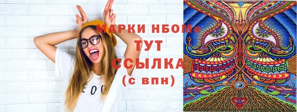 кокаин перу Верхний Тагил