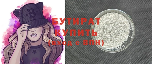 кокаин Володарск