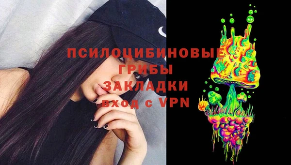 гидропоника Волосово