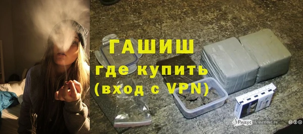 кокаин Володарск