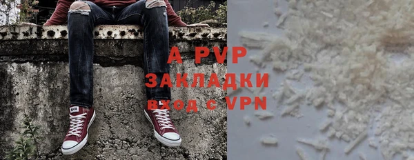дистиллят марихуана Верея