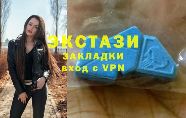 гидропоника Волосово