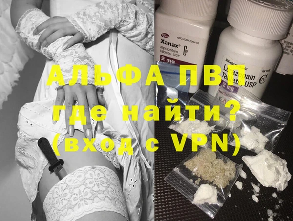 кокаин Володарск