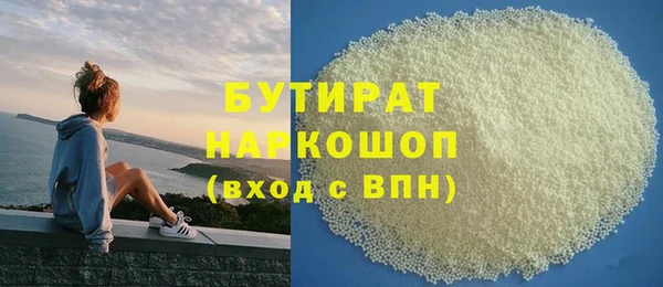кокаин Володарск