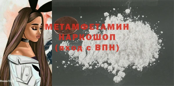 соль ск Верхнеуральск