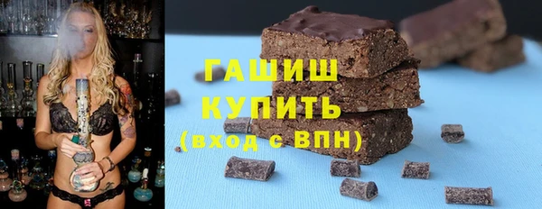 кокаин Володарск