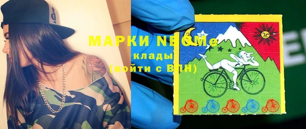дистиллят марихуана Верея