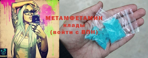 кокаин Волоколамск