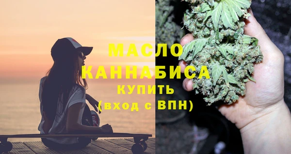 дистиллят марихуана Верея