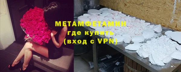 кокаин Волоколамск