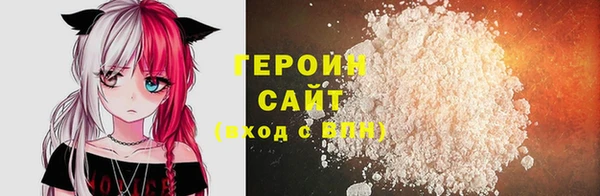 соль ск Верхнеуральск