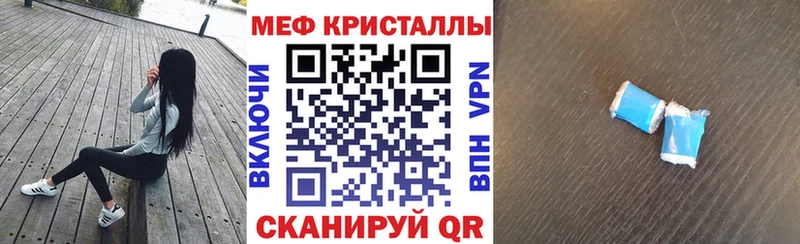 МЯУ-МЯУ 4 MMC  цена наркотик  Галич 