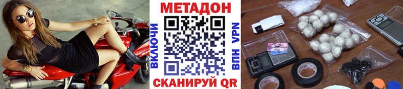 МЕТАДОН белоснежный  Галич 