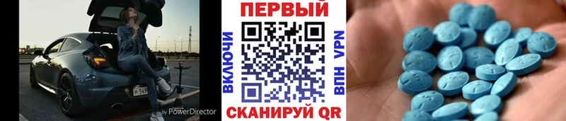 МЕТАМФЕТАМИН винт  blacksprut зеркало  Галич 