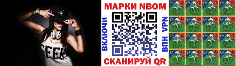 Наркотические марки 1,5мг Галич