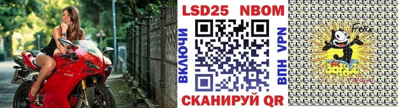 Наркотические марки 1500мкг  Галич 